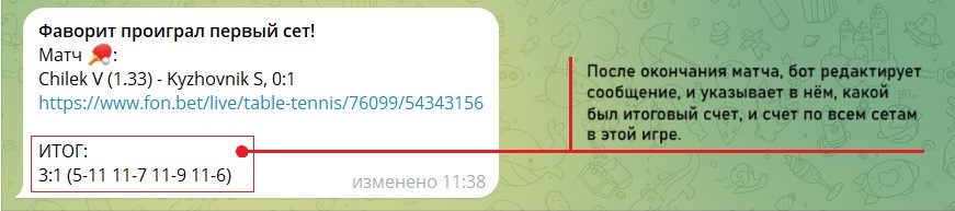 Инструкция 2